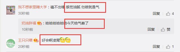 凌霄|以家人之名：凌霄进攻性好强 学成回国就表白尖尖被嘲油腻，子秋卑微