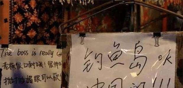 继韩国泰国之后，尼泊尔也贴出中文标语，句句戳中国游客的心