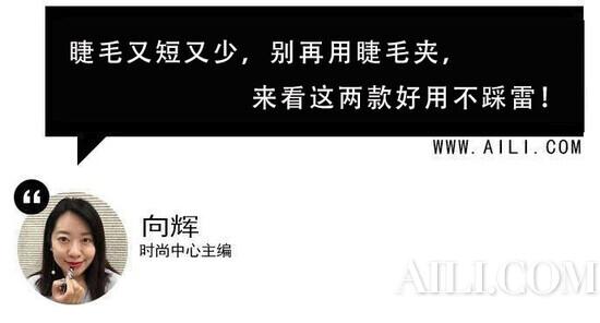 看过静姐睫毛挂 6 根棉棒的挑战嘛？有了它你也可以