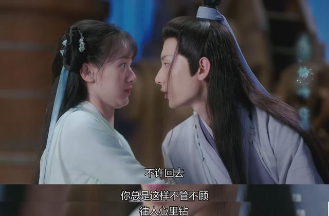 《琉璃》司凤和璇玑继续撒糖，让我们给生活比个耶