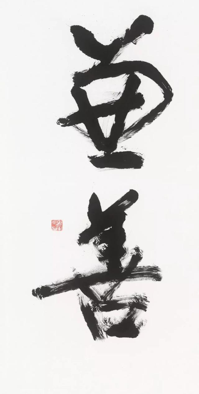 曹军面壁十年图破壁