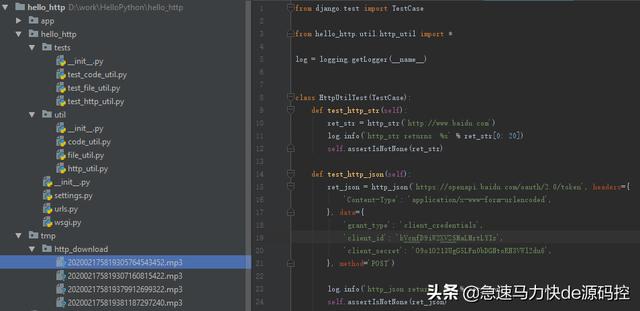 Python自带urllib标准库，HTTP开发进阶，四步完成不