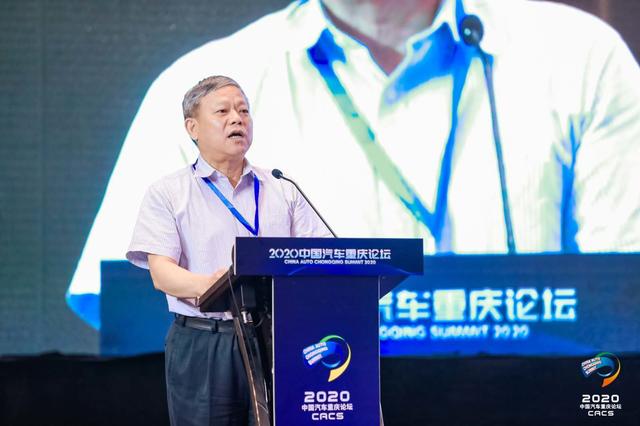 疫情下的2020中国汽车重庆论坛大佬都说了些啥