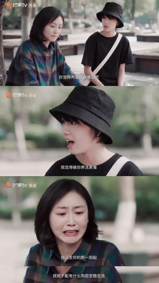 这一家子关系也太混乱了吧！