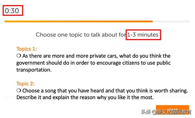 火遍留学圈的多邻国考试，你真的了解吗？真题快来get一下！