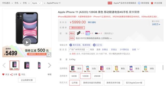 618购物节现况起底：优惠多，套路更多