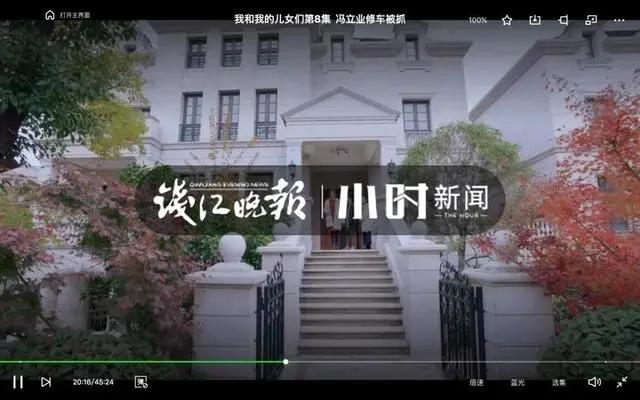女主角睡的床是我的！杭州女子多年没住的豪华别墅，竟成剧组拍摄地