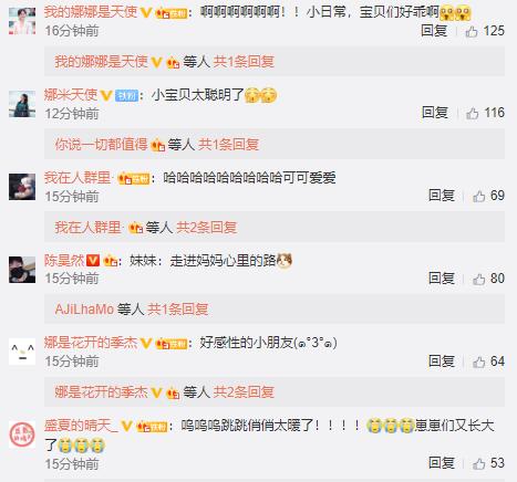 谢娜带女儿散步，跳跳俏俏高情商答出“回家的路”，老母亲被暖化