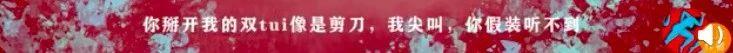 写歌侮辱李星星？这种吃人血馒头的骚操作真是绝了