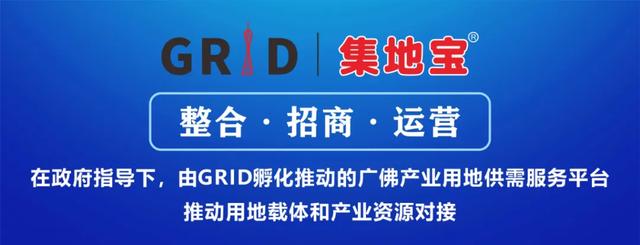 广州市村级工业园改造设计很重要，创新设计大赛欢迎您参与