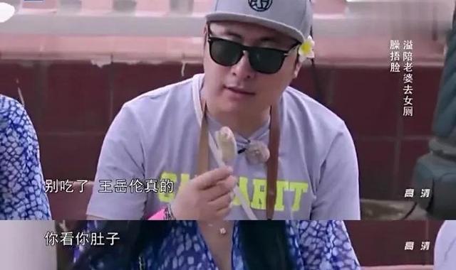 王岳伦道歉，李湘未回应，“顾佳”式爱情注定失败？