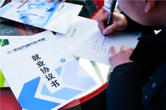 就业无压力，不能错过的汽车行业