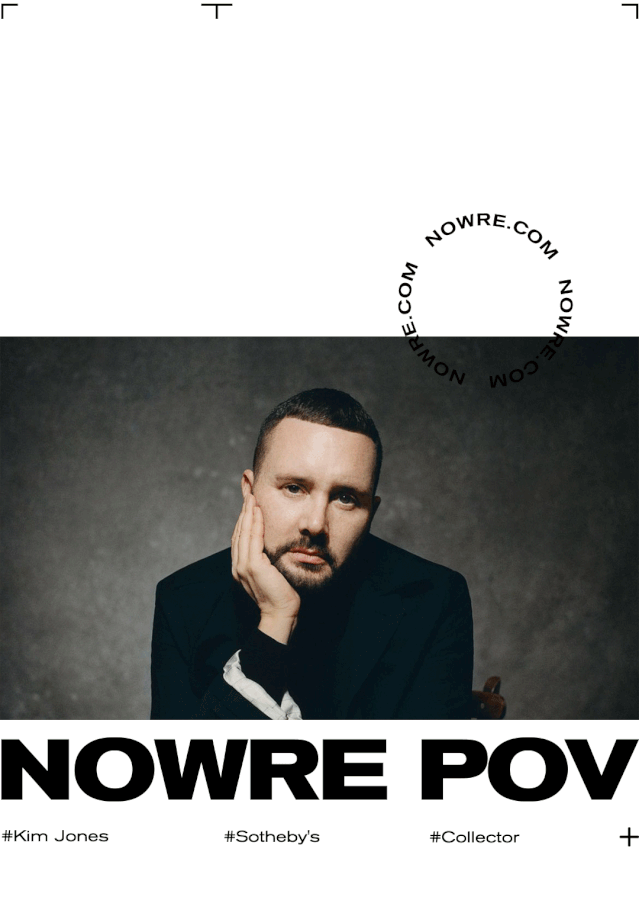 除了设计师别忘了kimjones收藏家的身份