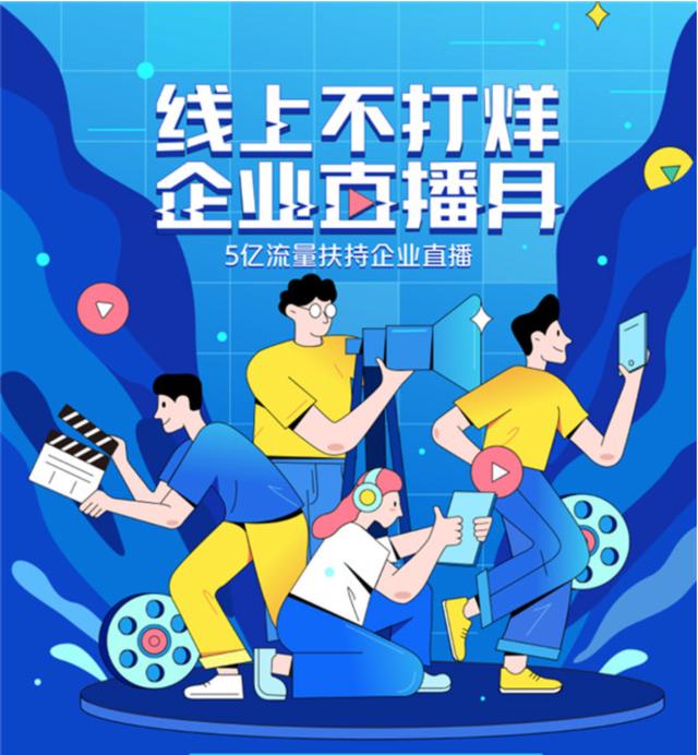求生与增长：看巨量引擎如何助力中小企业