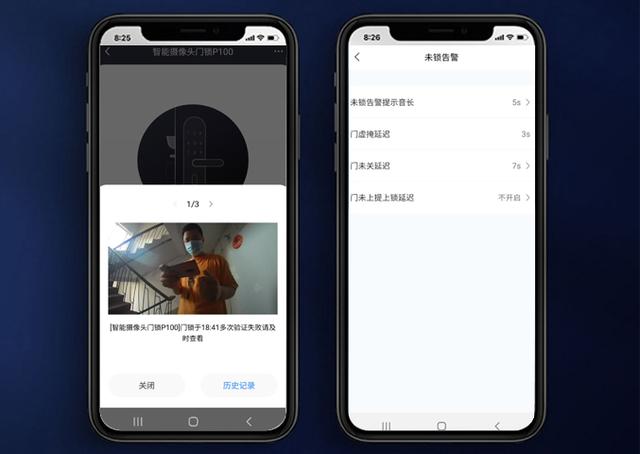 “大萌眼”时刻守护门外安全：Aqara 智能摄像头门锁P100