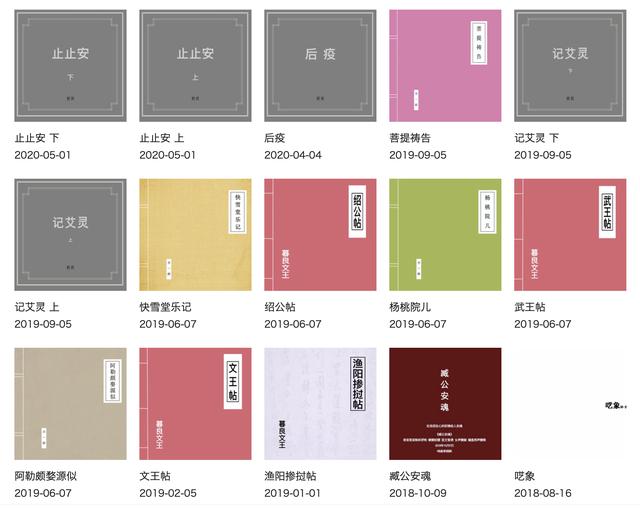 窦唯首度回应被捧杀：宁听高人骂，不听贼丁夸
