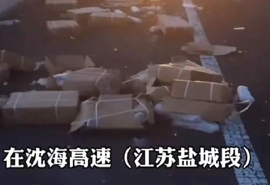 10吨猪肉翻车遭哄抢市委致歉|江苏警方再通报村民哄抢猪肉 盐城猪肉翻车遭抢市委致歉说了什么？10吨猪肉遭哄抢后续最新消息