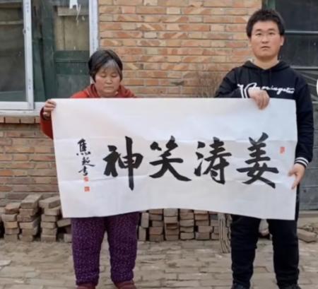 时隔十年之后，笑神姜涛直播连线《非你莫属》，助力湖北招聘专场
