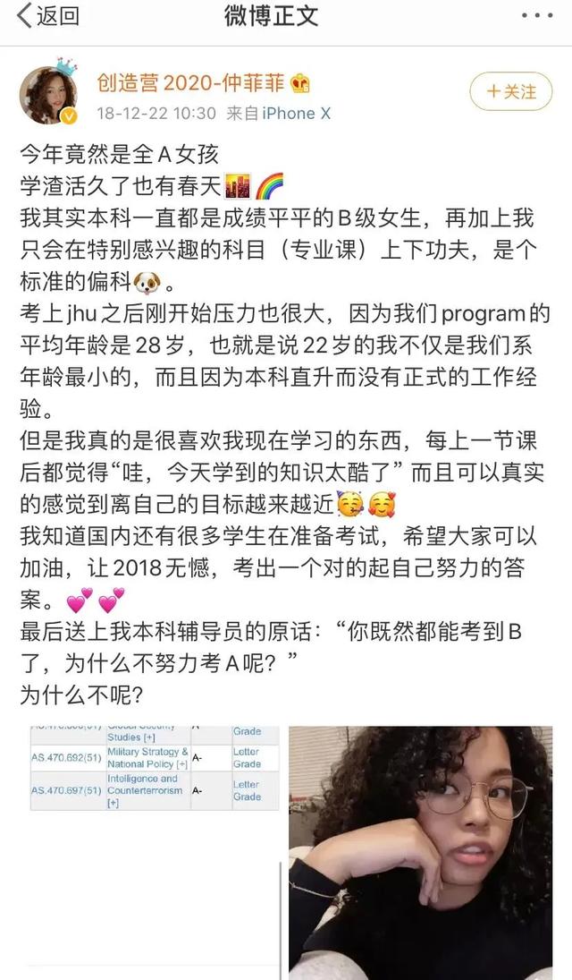 吴亦凡参加的女团选秀节目，里面老妹儿都是什么水平？