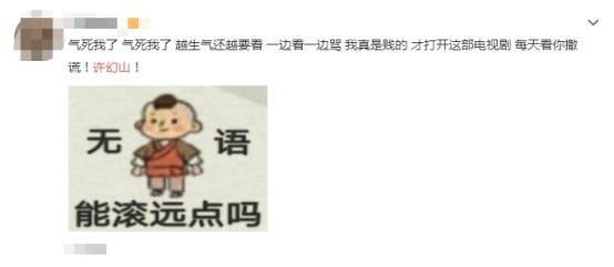 长文|李泽锋发长文告别许幻山吧 称拍摄时怒摔剧本没想到会被这么多人骂