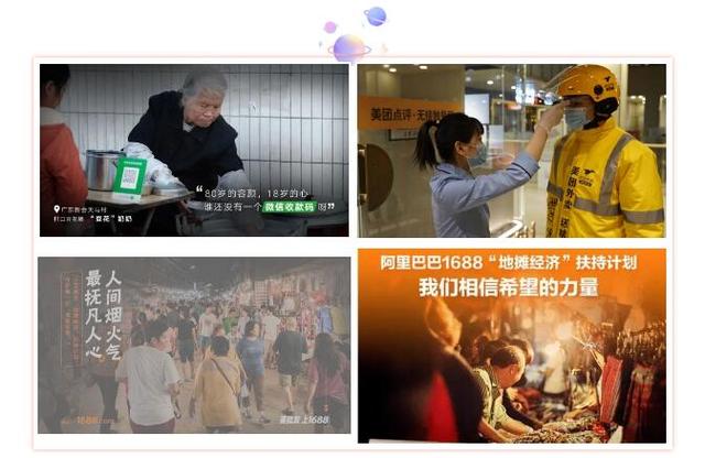 干货！抓住“地摊红利”，社群团购需牢牢锁定这群“小b”！