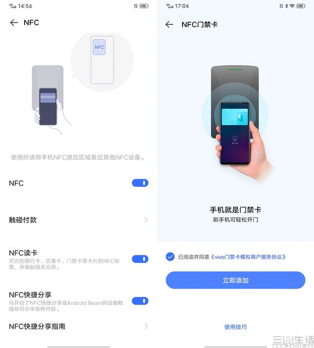 自信而美丽的5G“特长生”：vivo S7评测