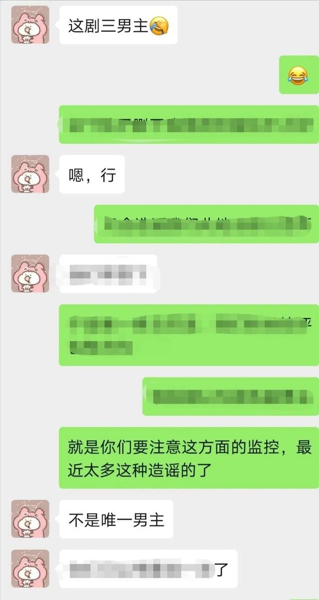 别再骗粉丝了，做好你该做的事吧！