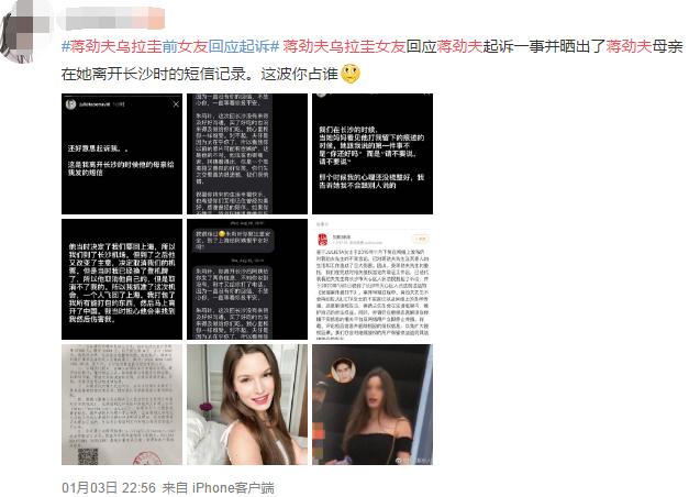 首届！娱乐圈版“渣男101”已上线,你pick谁C位出