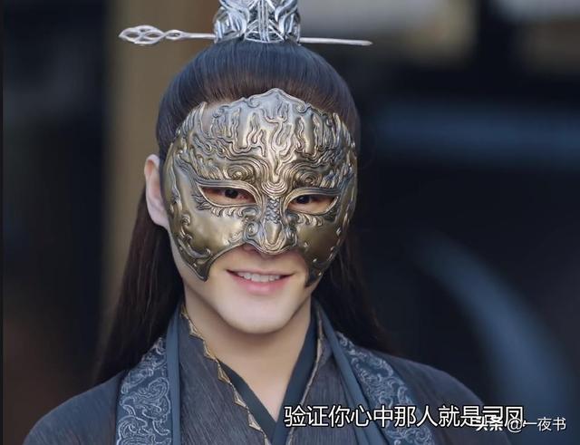 褚璇|琉璃美人煞：褚璇玑种出心灯副宫主为何笑？他认出了褚璇玑是战神转世