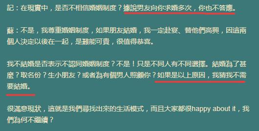 前TVB花旦蘇玉華與男友注冊結(jié)婚，結(jié)束24年長跑，曾說不需要結(jié)婚