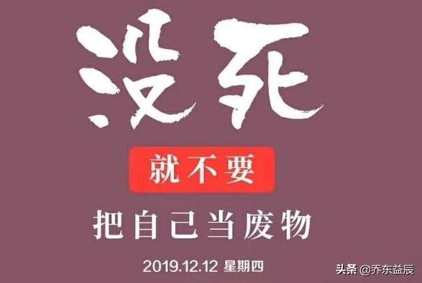 人生道路上，是选择重要还是努力重要？