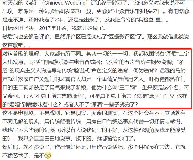 这首诡异的冥歌从抖音火到B站，网友哭着写下万字评论...