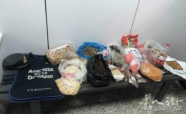 意大利机场一华人从中国回来携带20公斤“干菜”被查扣