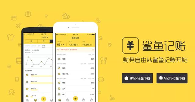 6款用了就不舍得卸载的APP，你一定要知道！