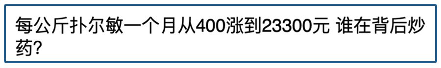 9Ԫǵ350Ԫ¢Ͼҩ̱