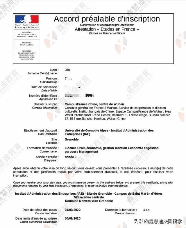 学费低 就业率100% 年均净收入27900欧，公立大学商学院值得选择