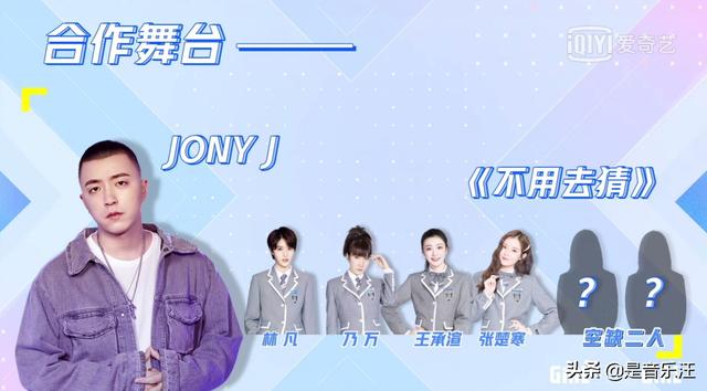 JONYJ拒绝“强行加人”，好说话不代表敷衍，别忘了他是个rapper