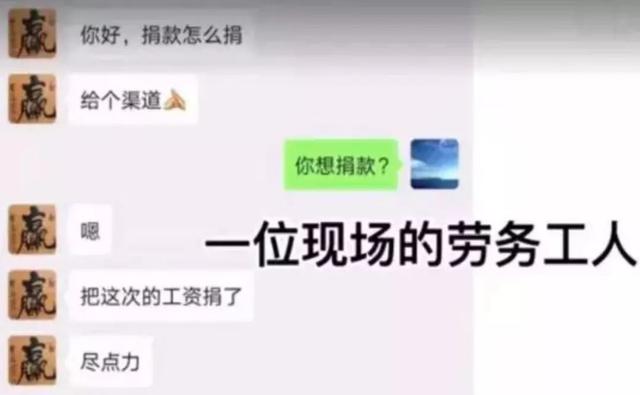 这20个防疫故事里，藏着14亿人的爱与泪-锋巢网