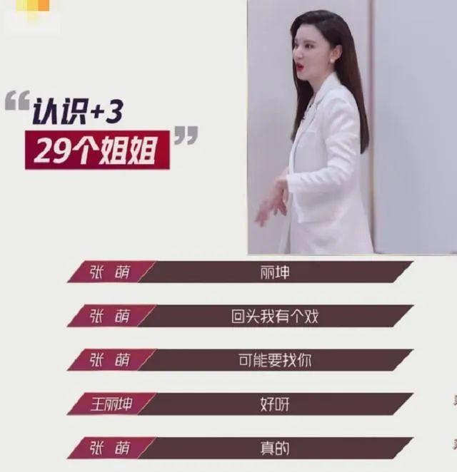 30+怎么了？姐姐们魅力分分钟slay全场