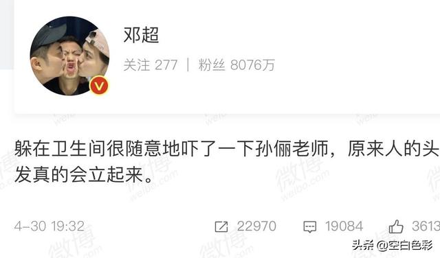 孙俪发文为女儿庆生，邓超吃醋令网友笑翻，幸福一家尽显童趣
