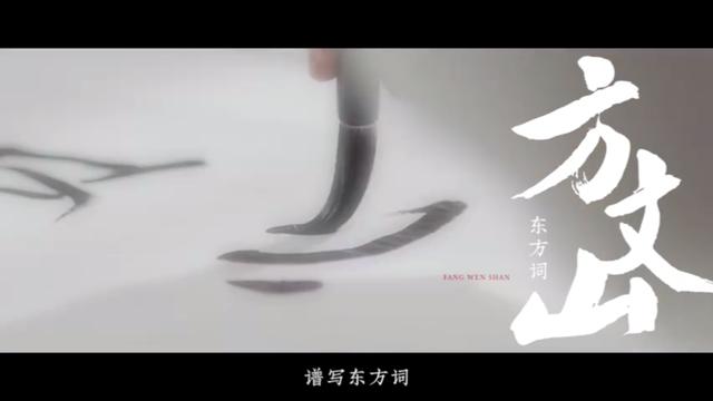 方文山给周深写了首中国风，听完后耳朵都要怀孕了...