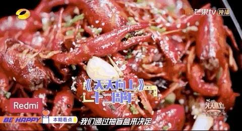 寻味星球 深夜看美食综艺挑战，12种爆款美食馋得快疯掉，有你家乡的吗？