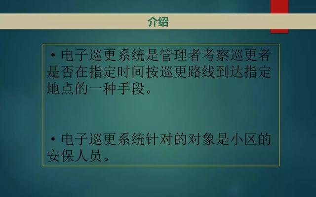 智能化弱电系统介绍，基础知识入门讲解