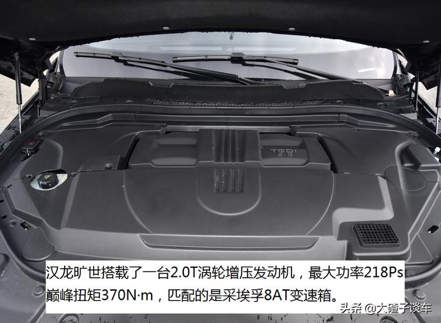 16万买路虎揽胜的外观？汉龙旷世，2.0T+8AT定位中大型SUV