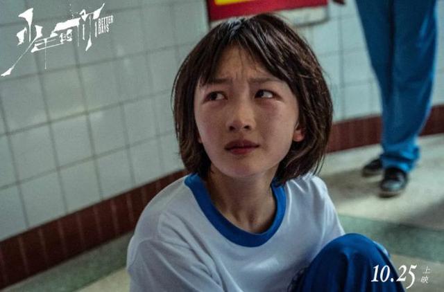 周冬雨再夺金像奖影后，80、90后女演员还有比她