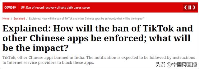TikTok印度负责人发声明