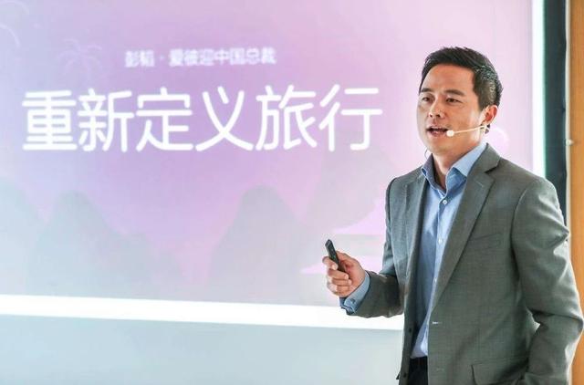 破产纯属谣言，但正式入华5年的Airbnb现在过的好