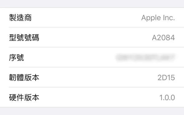 AirPods Pro 固定件升级，或改进减噪