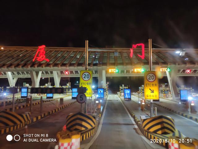 从爱国华侨陈嘉庚雇日本妓女说起厦门