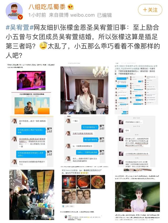 为什么这个热搜，败坏了他所有的路人缘？
